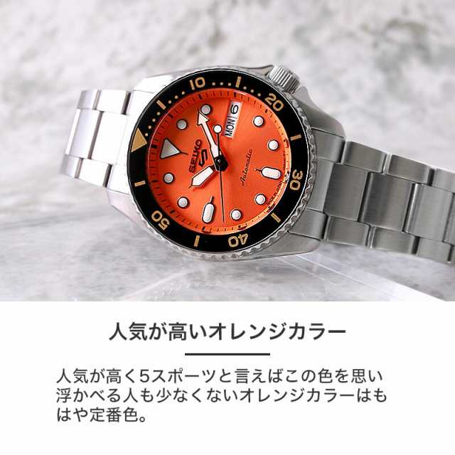 セイコー 腕時計 SEIKO 時計 ファイブスポーツ SKX 5 SPORTS Style