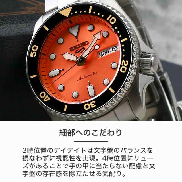 セイコー 腕時計 SEIKO 時計 ファイブスポーツ SKX 5 SPORTS Style ...