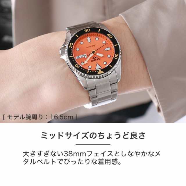 セイコー 腕時計 SEIKO 時計 ファイブスポーツ SKX 5 SPORTS Style