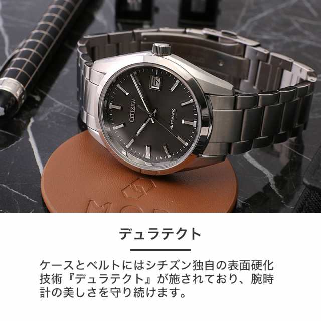 シチズン 腕時計 CITIZEN 時計 シチズンコレクション CITIZEN COLLECTION 男性 向け メンズ 機械式 自動巻き シースルー  バック スケルトの通販はau PAY マーケット - HYBRIDSTYLE | au PAY マーケット－通販サイト