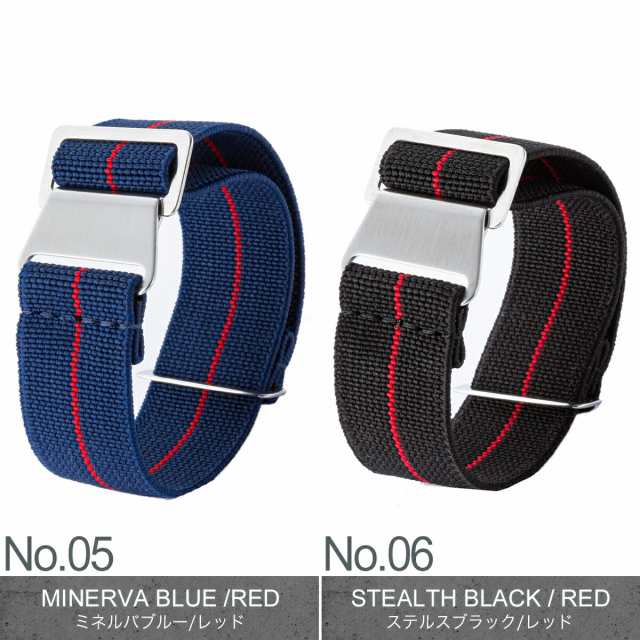 MOD MARINE NATIONAL STRAP マリーンナショナル ストラップ 20mm 22mm