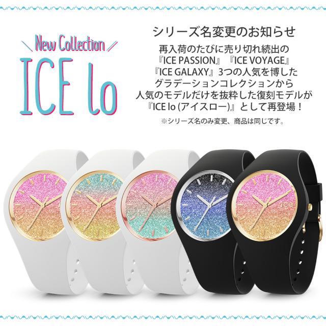 アイスウォッチ 腕時計 ICEWATCH 時計 アイス ウォッチ ICE WATCH アイス パッション ICE PASSION レディース ブルー レッド アイスパッション 新作 人気 ブランド 防水 プレゼント ギフト 夏 ホワイト 送料無料_5