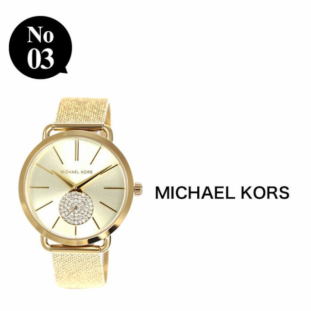 マイケルコース 時計 Michael Kors 腕時計 マイケル コース MK ...