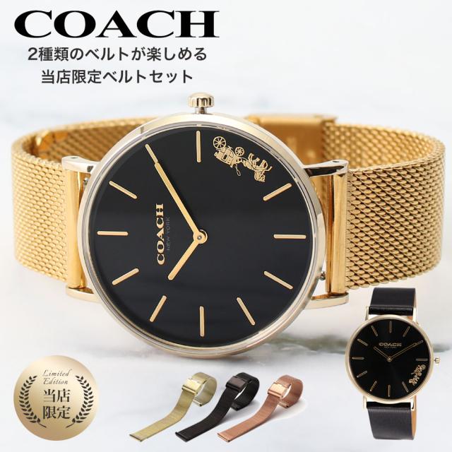 【当店限定】コーチ 腕時計 COACH 時計 コーチ時計 コーチ腕時計 レディース 女性 彼女 妻 嫁 奥さん プレゼント [ 人気 おしゃれ ブランド メタル メッシュ ベルト 革ベルト ピンクゴールド ローズ ゴールド ブラック シンプル 薄型 軽量 かわいい ]の通販は 23,650円