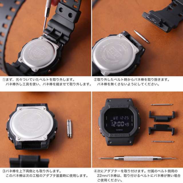 G-SHOCK 5600BB 対応 マジックテープ ベルト】G−SHOCK ベルト