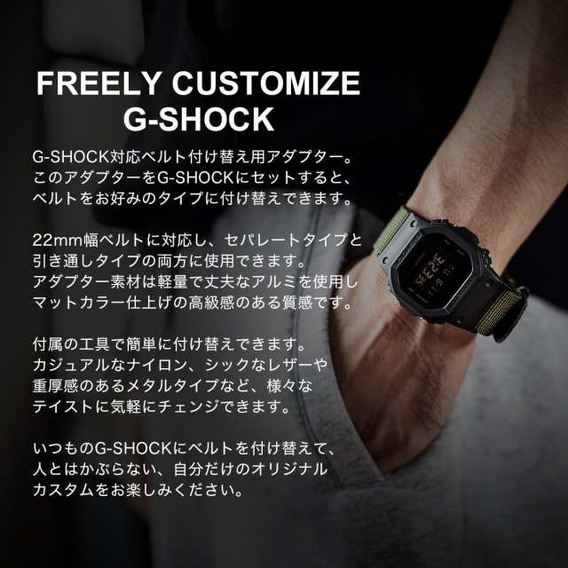 MOD-Gカスタムベース／カシオ ジーショック 腕時計 CASIO G-SHOCK 時計 ...