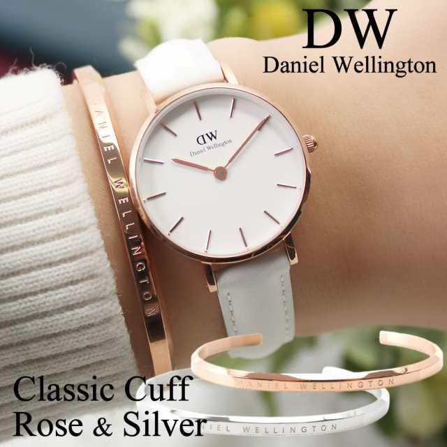 【恋人 への プレゼント にはこれ】ダニエルウェリントン バングル Daniel Wellington ブレスレット カフ レディース メンズ お揃い  アク｜au PAY マーケット