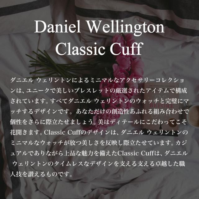 【誕生日 プレゼント 専用】【ペア価格】ペア ダニエルウェリントン バングル ペアブレスレット ペアバングル アクセサリー 女性 男性 恋人 彼氏 彼女 妻 夫 メンズ レディース 人気 細め ペアアクセ ローズゴールド シルバー カップル コーデ 夫婦 お揃い ブランド シンプル_4