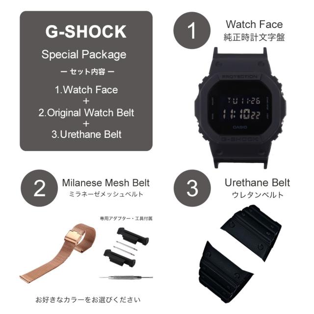 ＼MOD-Gコンプリートセット／カシオ ジーショック 腕時計 CASIO G-SHOCK 時計 Gショック GSHOCK G SHOCK メンズ 男性 向け プレゼント [ メッシュベルト 頑丈 人気 おすすめ おしゃれ 防水 フォーマル カジュアル ビジネス スーツ 改造 カスタム アダプター ベルト 替え 交換_4