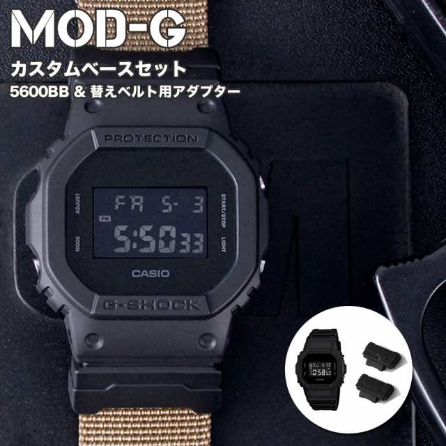 MOD-Gカスタムベース／カシオ ジーショック 腕時計 CASIO G-SHOCK 時計 ...