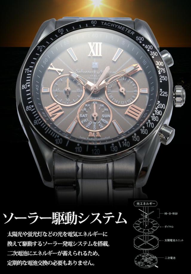 ソーラー電波 時計 サルバトーレマーラ 腕時計 メンズ腕時計 ブランド メンズ 男性 彼氏 恋人 夫 父親 父 電波 ソーラー おしゃれ 人気 防水 メタル ベルト 電波ソーラー クロノグラフ ソーラー電波腕時計 電波時計 シンプル プレゼント アナログ 曜日 カレンダー_2