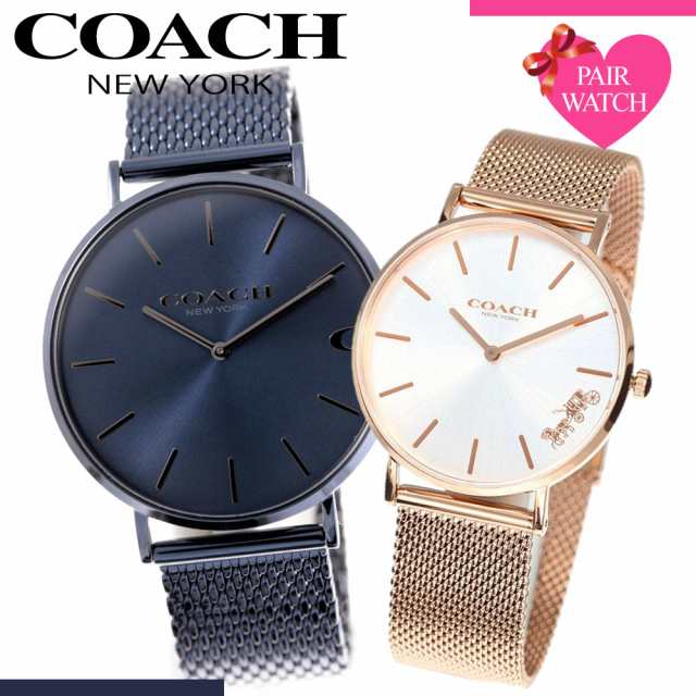 【美品】COACH コーチ　ペアウォッチ　pairwatch