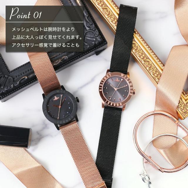 時計レディース  ヴィヴィアン ヴィヴィアン 時計 VivienneWestwood 腕時計 ヴィヴィアンウエストウッド Vivienne Westwood ビビアン ウエストウッド  レディース 女性 ｜au PAY マーケット