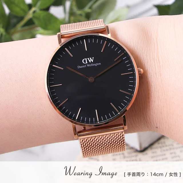 【当店限定】ダニエルウェリントン 時計 DanielWellington 時計 ダニエル ウェリントン Daniel Wellington 36mm  レディース 人気 ブラン｜au PAY マーケット