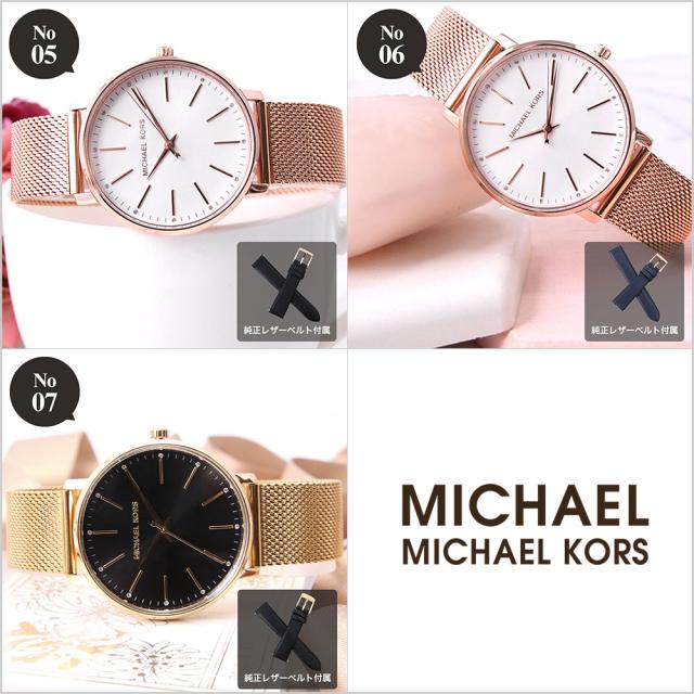 マイケルコース 腕時計 MK6271 限定版 当店限定】マイケルコース 時計