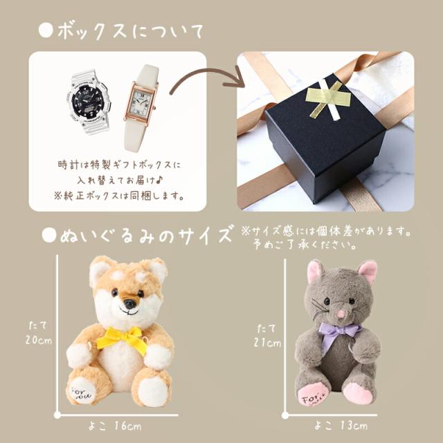 思い出に残るプレゼント】わんちゃん ねこちゃん ラッピング