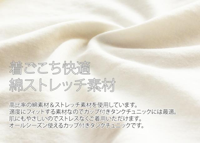 送料0円 ロングタンクトップ ブラトップ カップ付き スポーツ ルームワンピース ロング丈 春夏秋の通販はau Pay マーケット パネットマーケット 全品送料0円