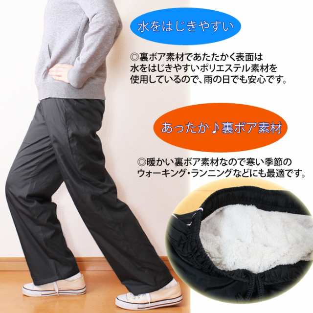 送料0円 超あったか 裏ボアパンツ スウェットパンツ レディース 裏起毛パンツ 部屋着 防寒用 ジャージ下 暖かい シャカパンツ の通販はau Pay マーケット パネットマーケット 全品送料0円