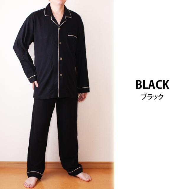 送料0円 綿100 メンズルームウェア メンズパジャマ 上下セットアップ 無地 年間素材 スムース素材 パイピングラインパジャマの通販はau Pay マーケット パネットマーケット 全品送料0円