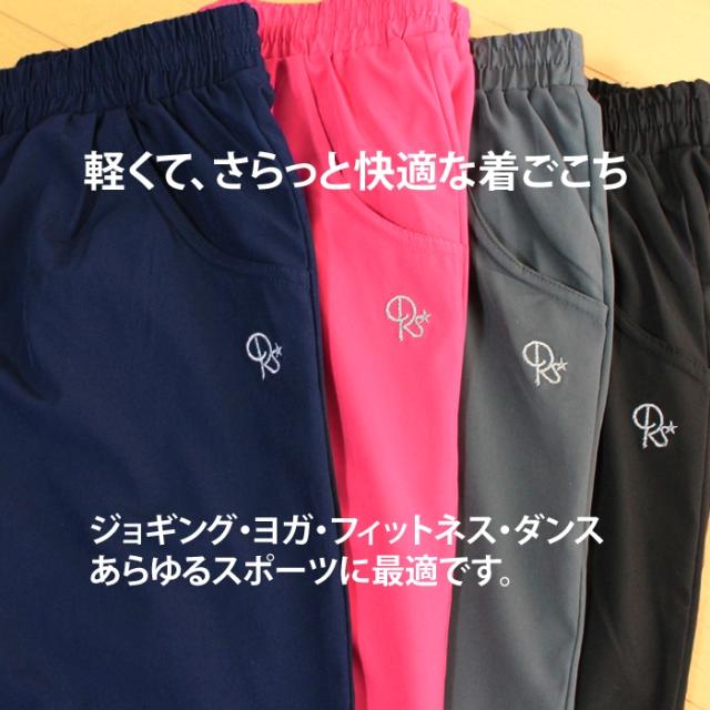 送料0円 レディース スポーツウェア ジャージ 下 ランニング カーゴパンツ ダンスパンツ ヨガパンツ 吸水速乾 さらスポの通販はau Pay マーケット パネットマーケット 全品送料0円