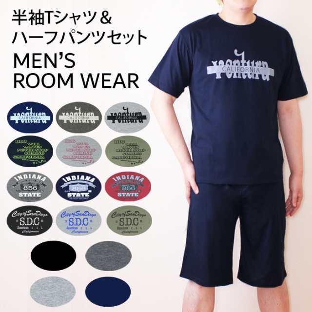 送料0円 メンズ 半袖パジャマ ルームウェア 下セットアップ Tシャツ 春夏秋 父の日 英字ロゴｔシャツ 無地ボトムの通販はau Pay マーケット パネットマーケット 全品送料0円