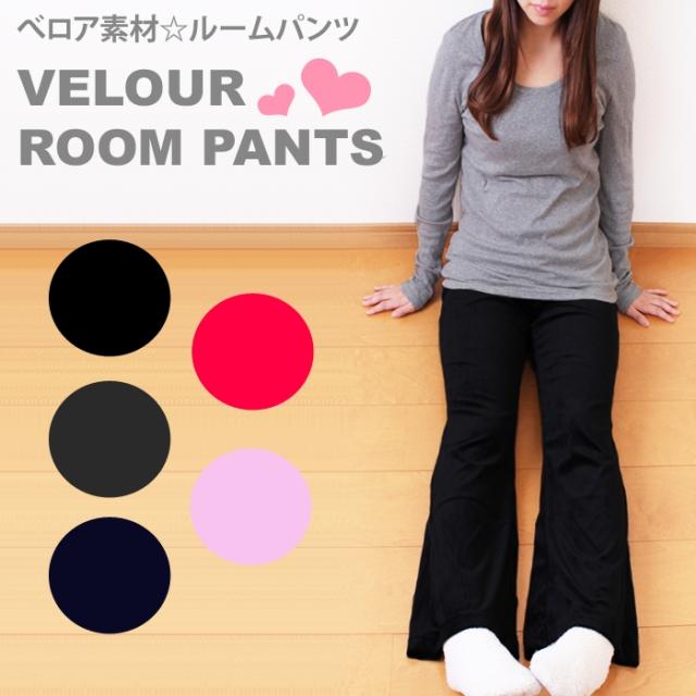 送料0円 5カラー ベロア素材スウェットパンツ レディース ルームウェア ダンス 10分丈 スウェットパンツ ルームパンツ 部屋着の通販はau Pay マーケット パネットマーケット 全品送料0円