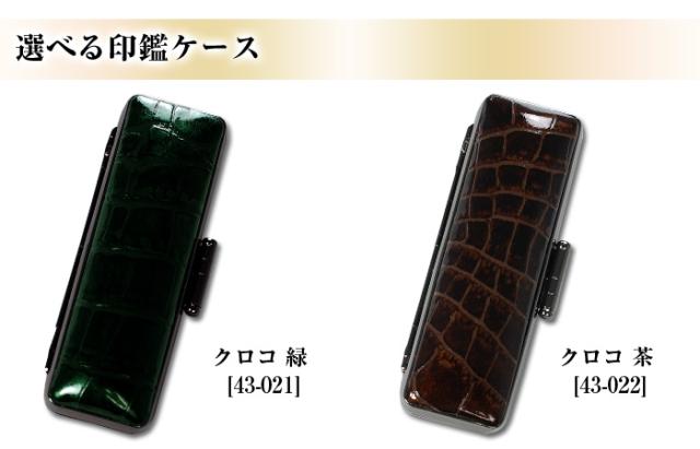 国産黒水牛印鑑 芯持ち 13.5mm 15.0mm 2本セット (厳選ギフトセット) ケース プレゼントボックス(和リボン・紺)付(宅配便発送)(tqb)_4
