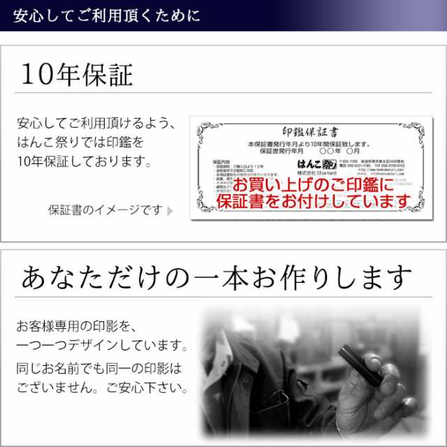 印鑑 国産チタン印鑑 16.5mm (厳選ギフトセット) ケース ギフト