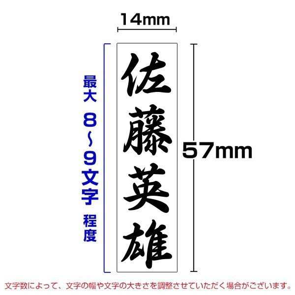 限定クーポン配布中 慶弔スタンプ ゴム印 慶弔印 お名前スタンプ 印鑑 はんこ のし袋スタンプ ゆうメール発送 Hk070 の通販はau Pay マーケット はんこ祭り 印鑑 はんこショップ