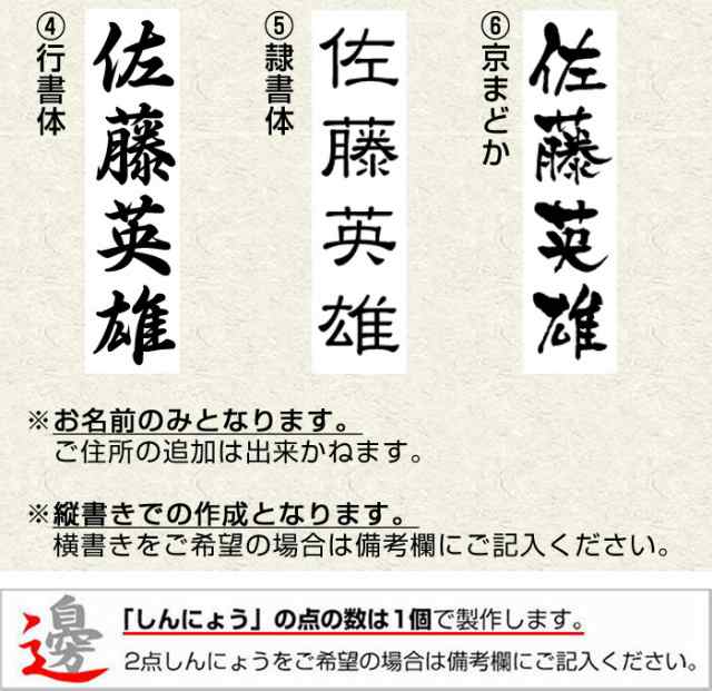 慶弔スタンプ ゴム印 慶弔印 お名前スタンプ 印鑑 はんこ のし袋スタンプ ゆうメール発送 Hk070 の通販はau Pay マーケット はんこ祭り 印鑑 はんこショップ