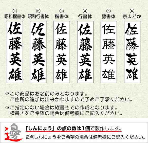 限定クーポン配布中 慶弔スタンプ 法人 連名 のし袋用慶弔スタンプ 2行用 ゴム印 お名前スタンプ 定形外郵便発送 Hk090 Tkgの通販はau Pay マーケット はんこ祭り 印鑑 はんこショップ