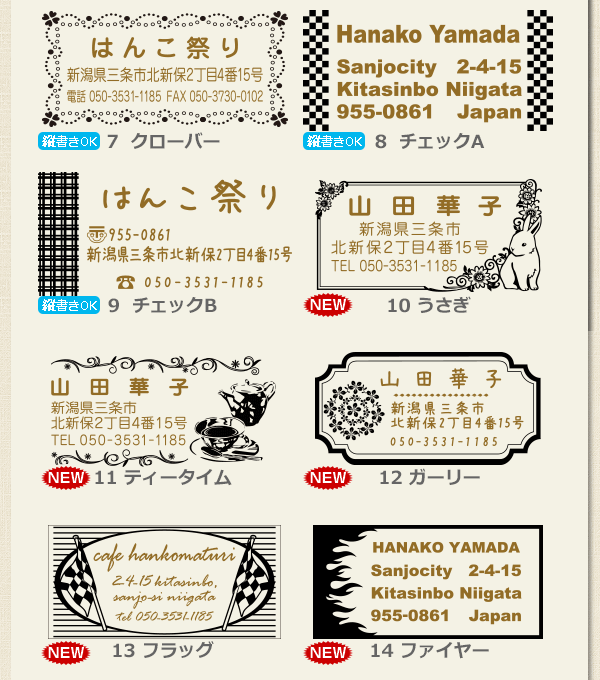 オーダースタンプ アクリルゴム印 60 30mm 印鑑 はんこ ゴム印 かわいい 住所印 会社印 送料無料 定形外郵便 Hk060 Tkgの通販はau Pay マーケット はんこ祭り 印鑑 はんこショップ