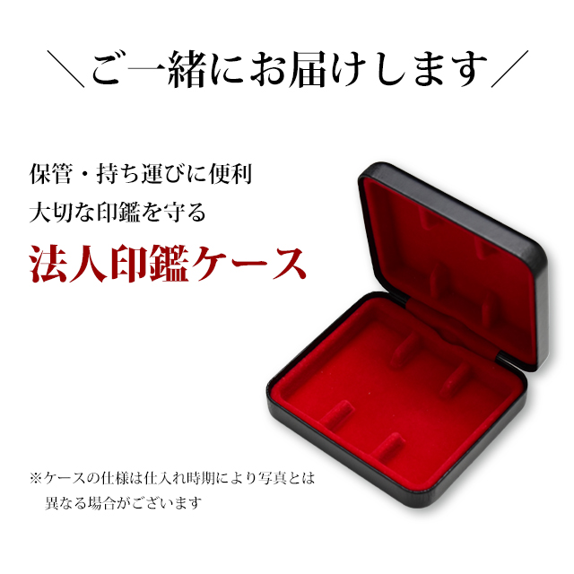 印鑑 はんこ チタン法人印鑑 代表者印 銀行印(グロスミラー・寸胴)16.5mm 印鑑はんこ 会社印 登記 法人実印 (宅配便発送) (tqb) (HK080) 法人印鑑 代表者印 銀行印 チタン グロスミラー（寸胴） 16.5mm 鏡面