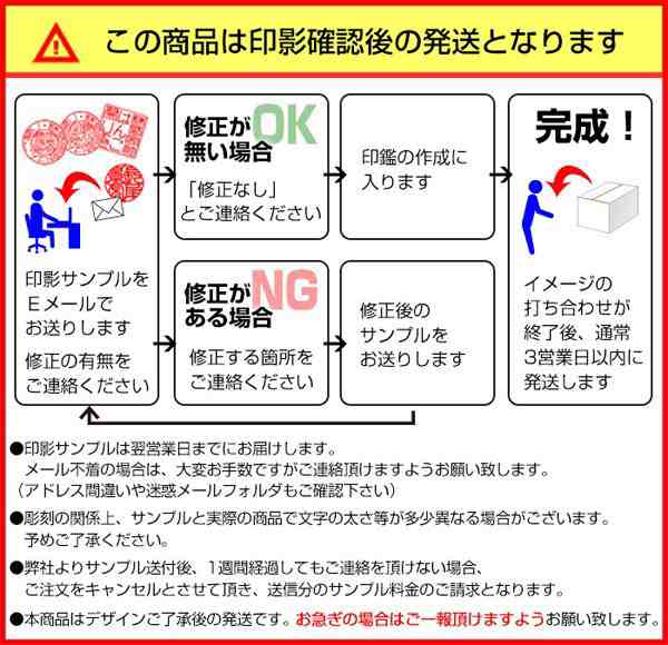 法人用チタン 法人印鑑代表者印 銀行印 マットシルバー(天丸) 18.0mm