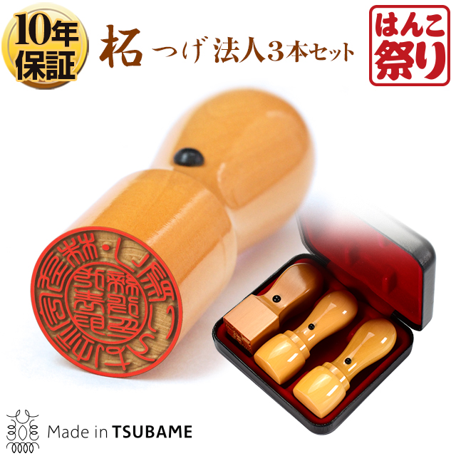 (業務用30セット) シヤチハタ 簿記スタンパー X-BKL-11 公休 赤 業務用30セット) シヤチハタ 簿記スタンパー X-BKL-11 公休 赤