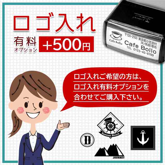 ゴム印 住所印 回転ゴム印 はんこ スタンプ 会社印 社判 回転式住所印 58×22mm (定形外郵便)(HK090) TKG 住所印鑑の通販はau  PAY マーケット はんこ祭り 印鑑・はんこショップ au PAY マーケット－通販サイト