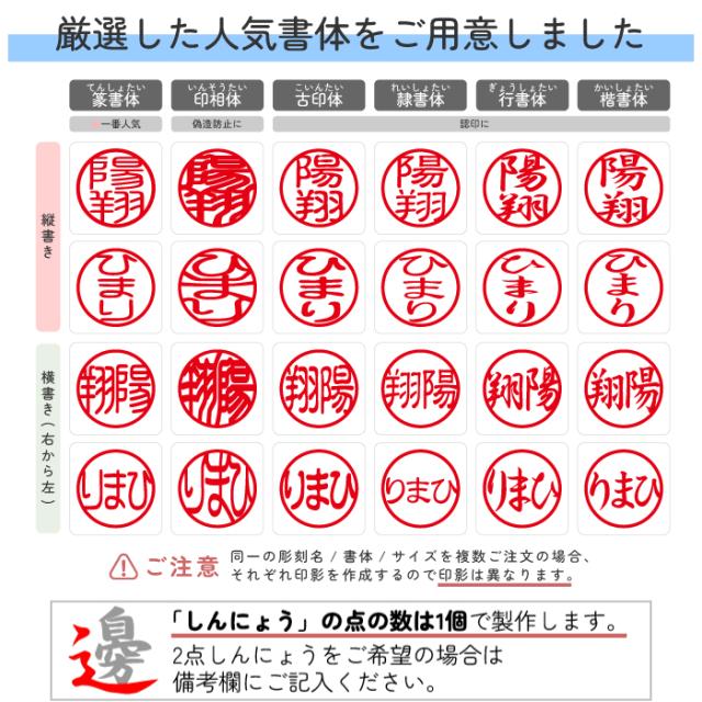 印鑑 はんこ オランダ水牛（純白） 高級もみ革印鑑ケース付き (13.5mm) (15.0mm ) 実印 銀行印 認印 ハンコ プレゼント 就職祝い 送料無料 オランダ水牛 化粧箱⁄高級もみ革印鑑ケース付 2本セット 15.0⁄18.0mm