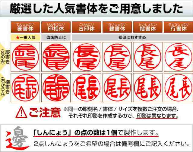 印鑑 かわいい はんこ かわいい 印鑑 女性 銀行印 なごみ印 12 0mm 認印 カラフル はんこ おしゃれ 子供 印鑑 銀行印 ゆうメール Hk0 の通販はau Pay マーケット はんこ祭り 印鑑 はんこショップ