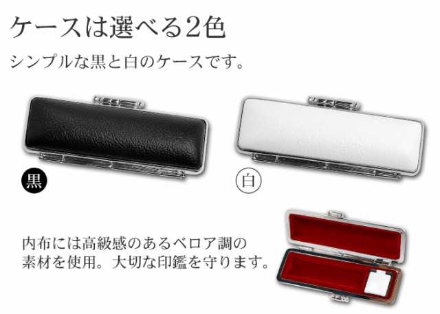 印鑑 実印 カラー チタン 印鑑 12.0mm 15.0mm 2本セット 高級もみ革 ケース プレゼントボックス(洋リボン)付 はんこ 銀行印  (tqb)