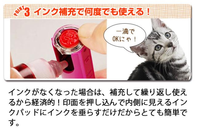 ネーム印 イラスト ねこじるし オスカ Oscca 印鑑 はんこ 認印
