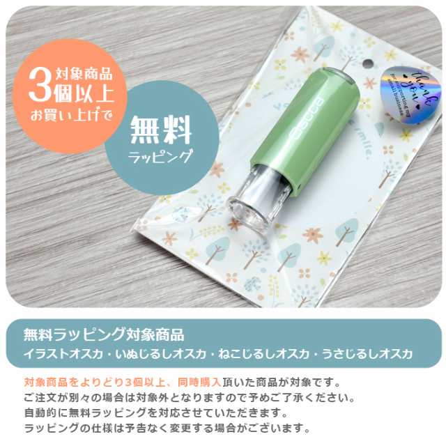 w-モカ様専用ページ♡連絡帳はんこ マスはんこ 事務用品