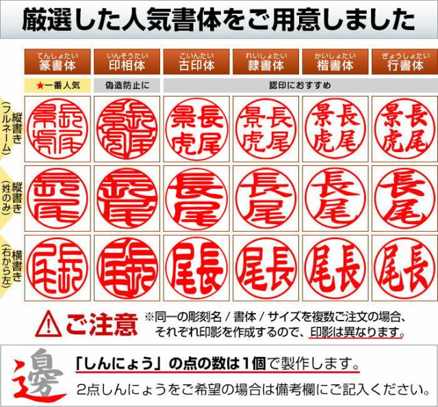 印鑑 オランダ水牛印鑑 純白 15.0mm (新成人ギフトセット) ケース プレゼントボックス(和リボン・赤)付 はんこ 実印(宅配便発送)(tqb)_6
