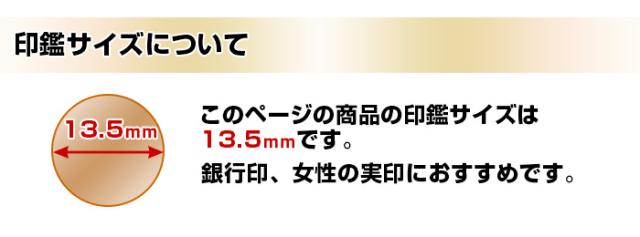 印鑑 オランダ水牛印鑑 純白 15.0mm (新成人ギフトセット) ケース プレゼントボックス(和リボン・赤)付 はんこ 実印(宅配便発送)(tqb)_2