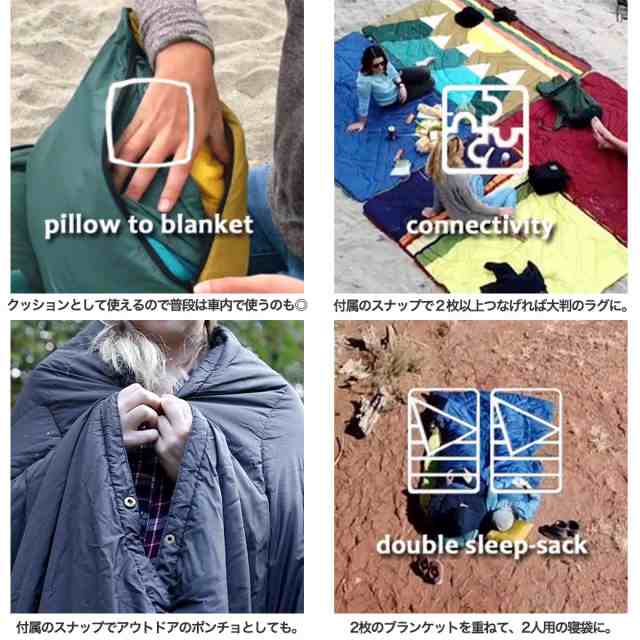 VOITED ボイテッド CLASSIC OUTDOOR RIPSTOP PILLOW BLANKET