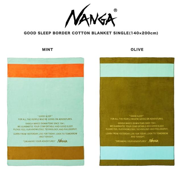 NANGA ナンガ GOOD SLEEP BORDER COTTON BLANKET S グッドスリープボーダーコットンブランケット シングルサイズ 布団