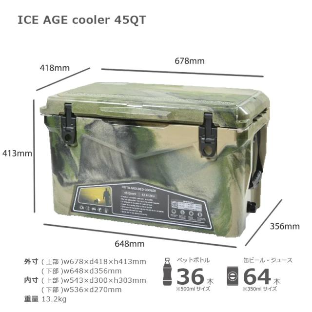 ICE AGE cooler (アイスエイジ) クーラーボックス 45QT 42.6L / ILC045 2-3人向けクーラーBOX 高性能 仕切り板兼用まな板 ドリンクホルダー ワイヤーバスケット付属 釣り キャンプ