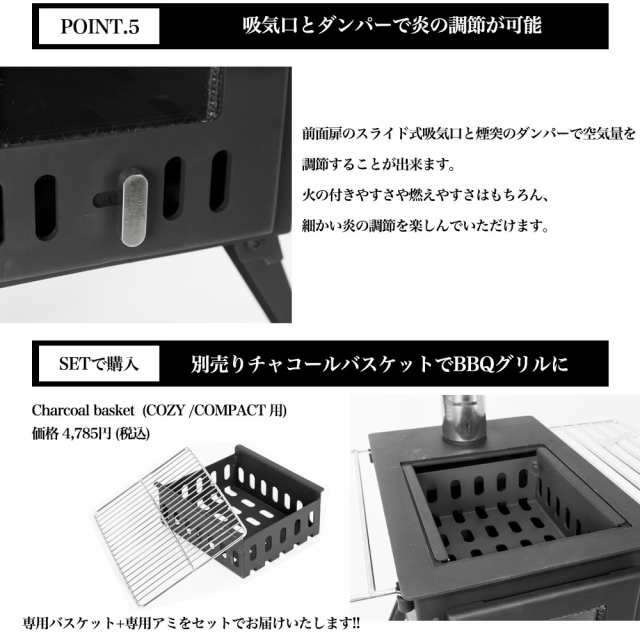 Mt.SUMI(マウントスミ) WoodStove COZY / アウトドア薪ストーブ