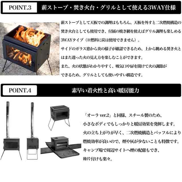 1月下旬入荷予約)Mt.SUMI(マウントスミ) Woodstove MICRO / アウトドア