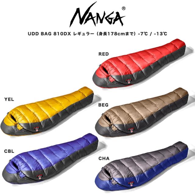 ナンガ　NANGA UDD BAG 770FPレギュラーサイズ　正規品　送料込み NANGA ナンガ シュラフ LEVEL 8 -20 UDD BAG (高機能ダウン770FP