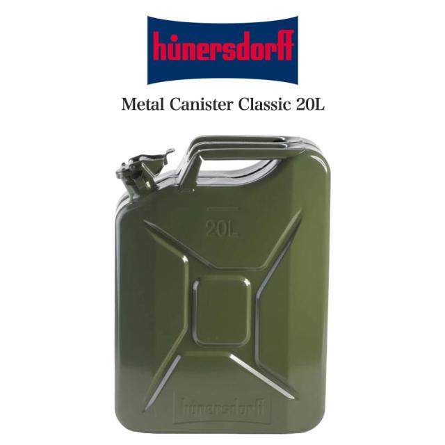 hunersdorff l Canister CLASSIC 20L ヒューナースドルフ メタルキャニスター 燃料ボトル ガレージライフ アウトドア メタルジェリカン